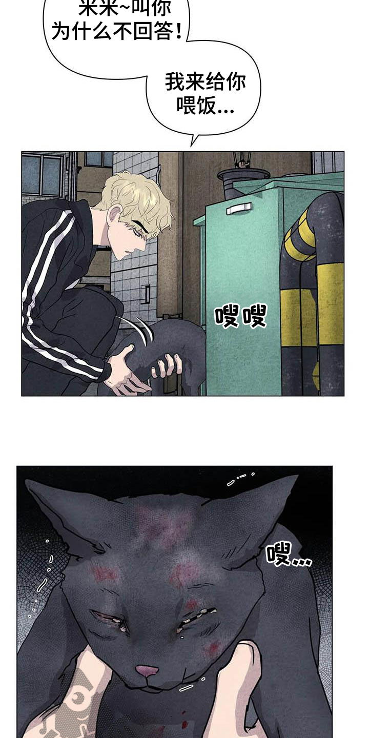 第29话14