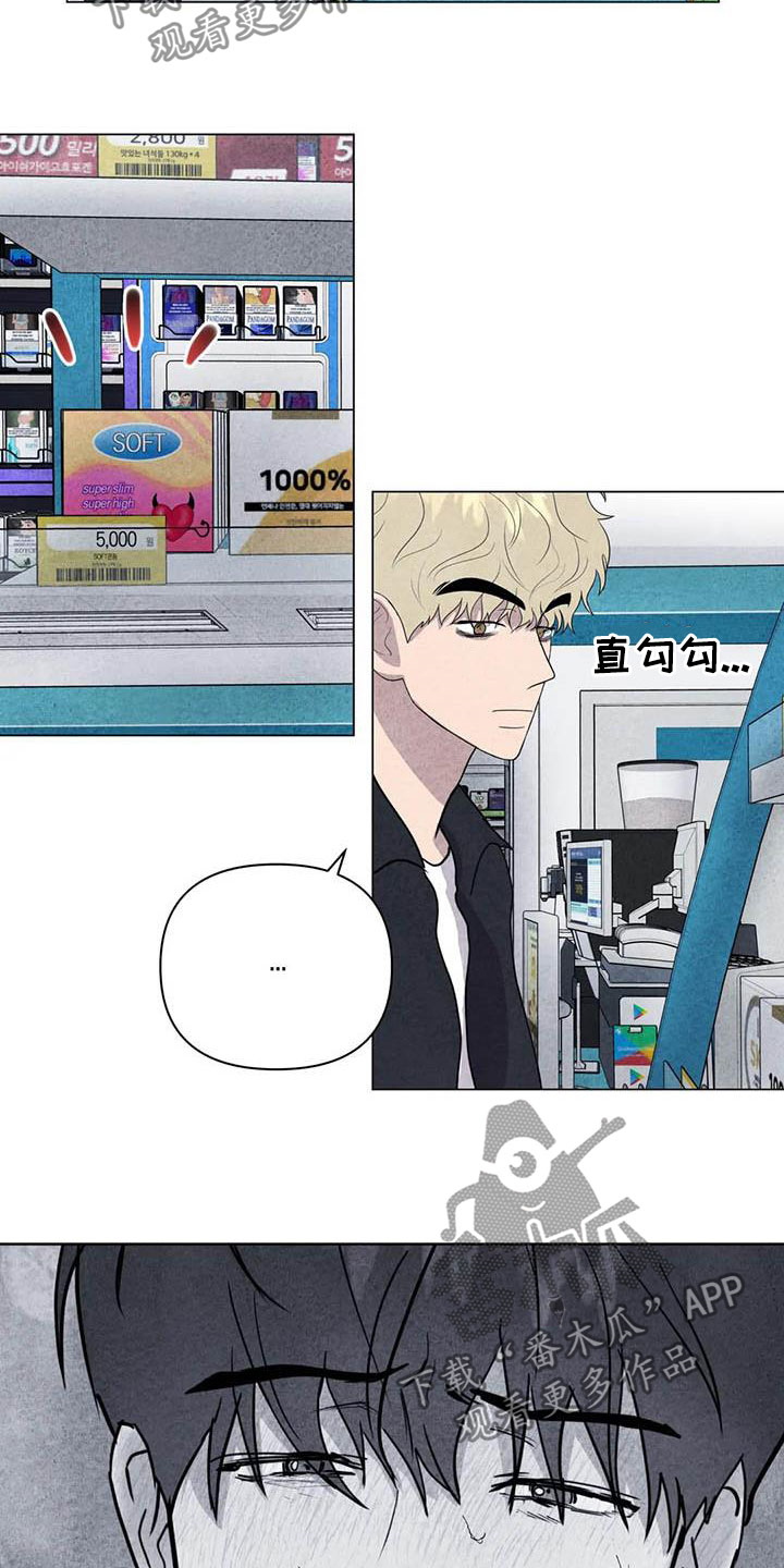 第29话10