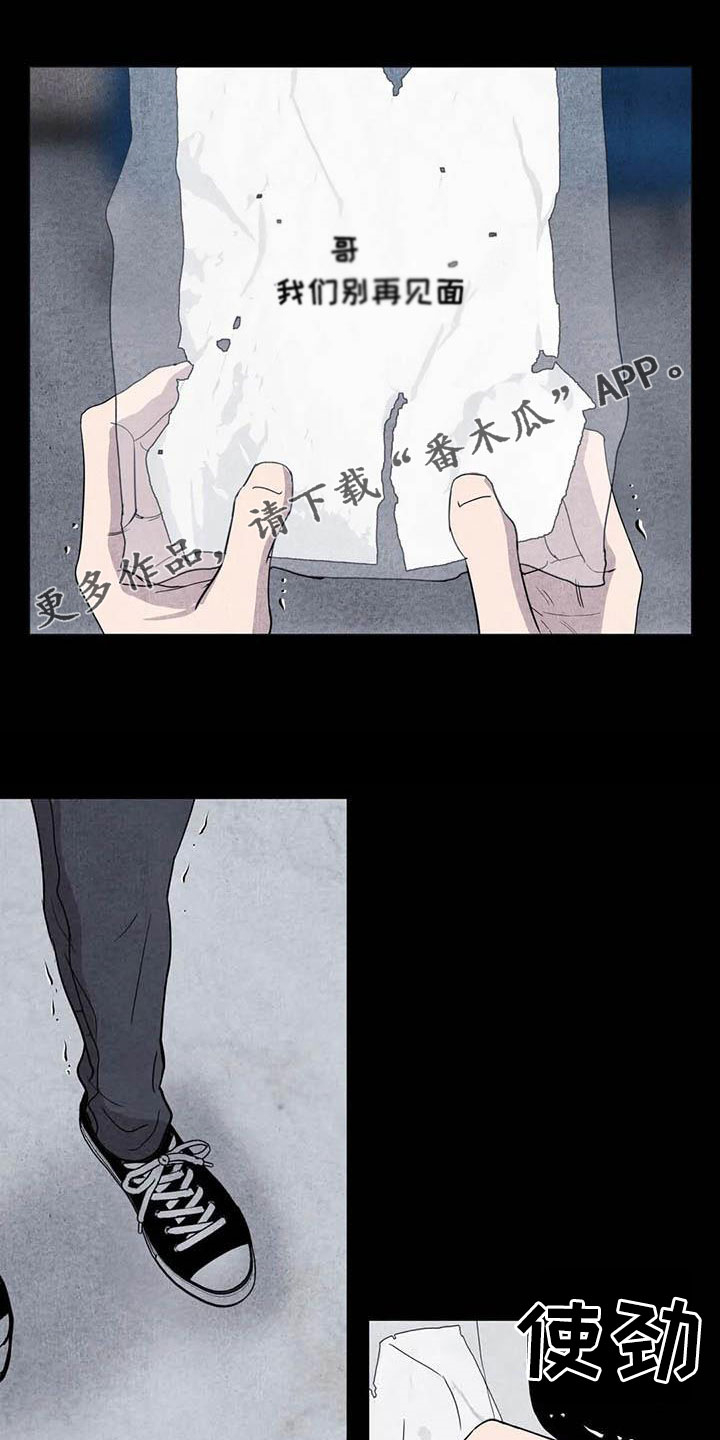第29话0