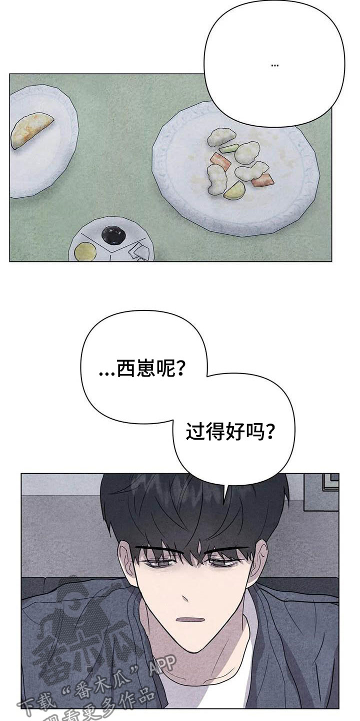 第29话3
