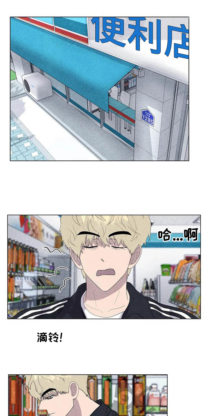第29话7