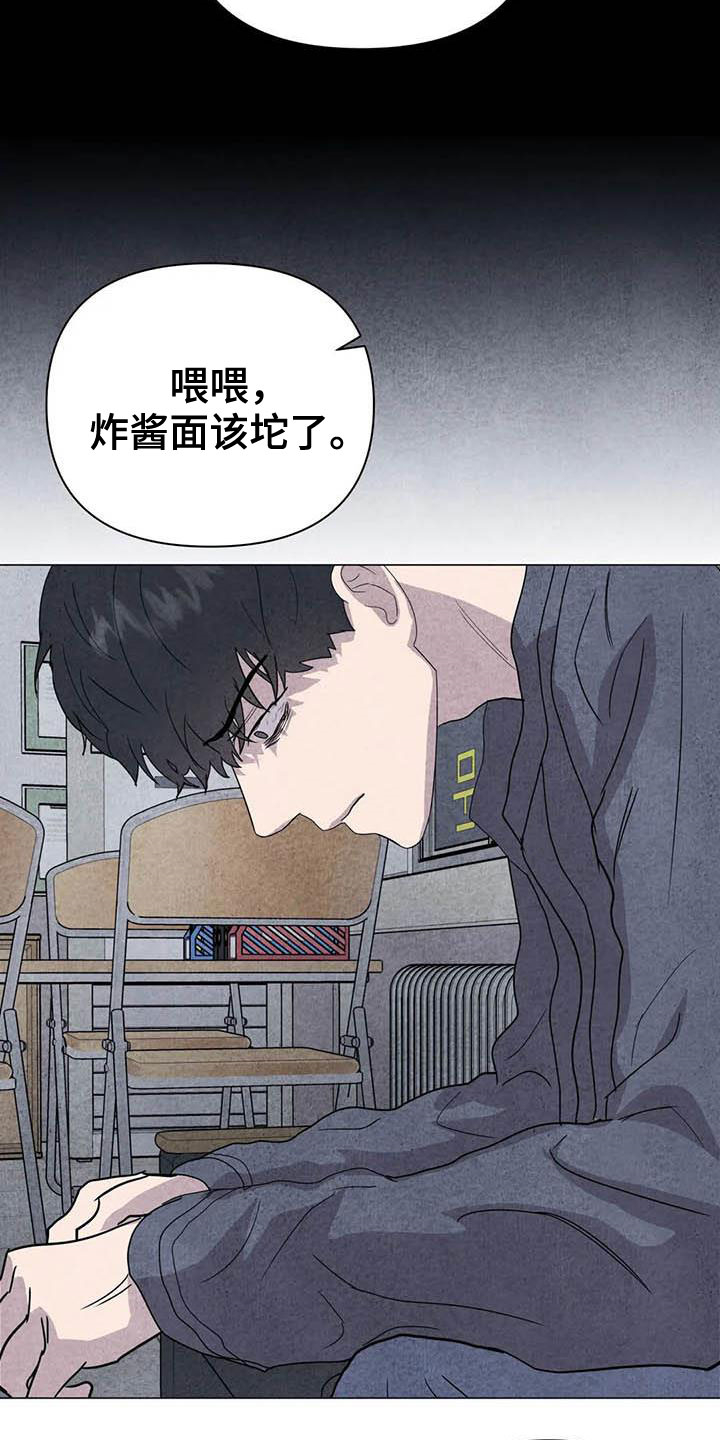 第29话2