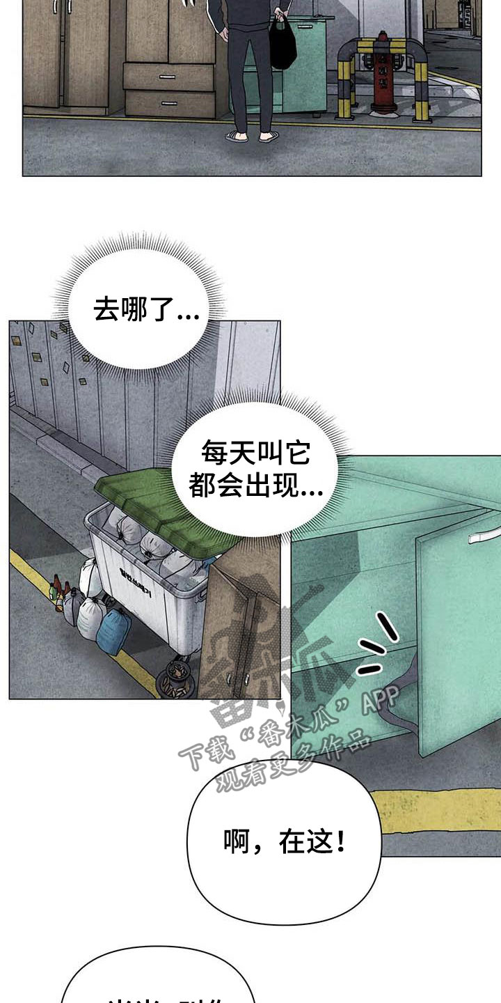 第29话13