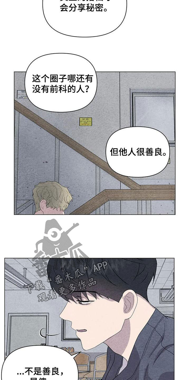 第28话5