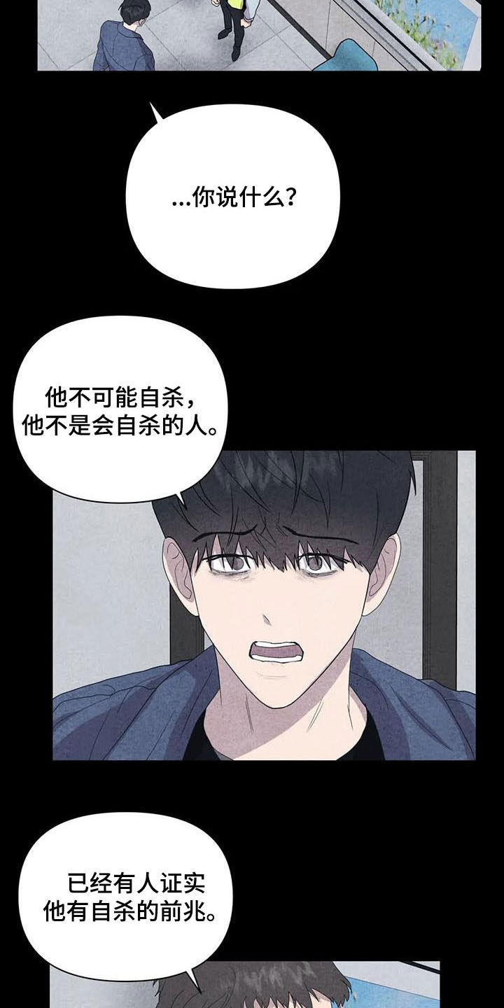 第28话12
