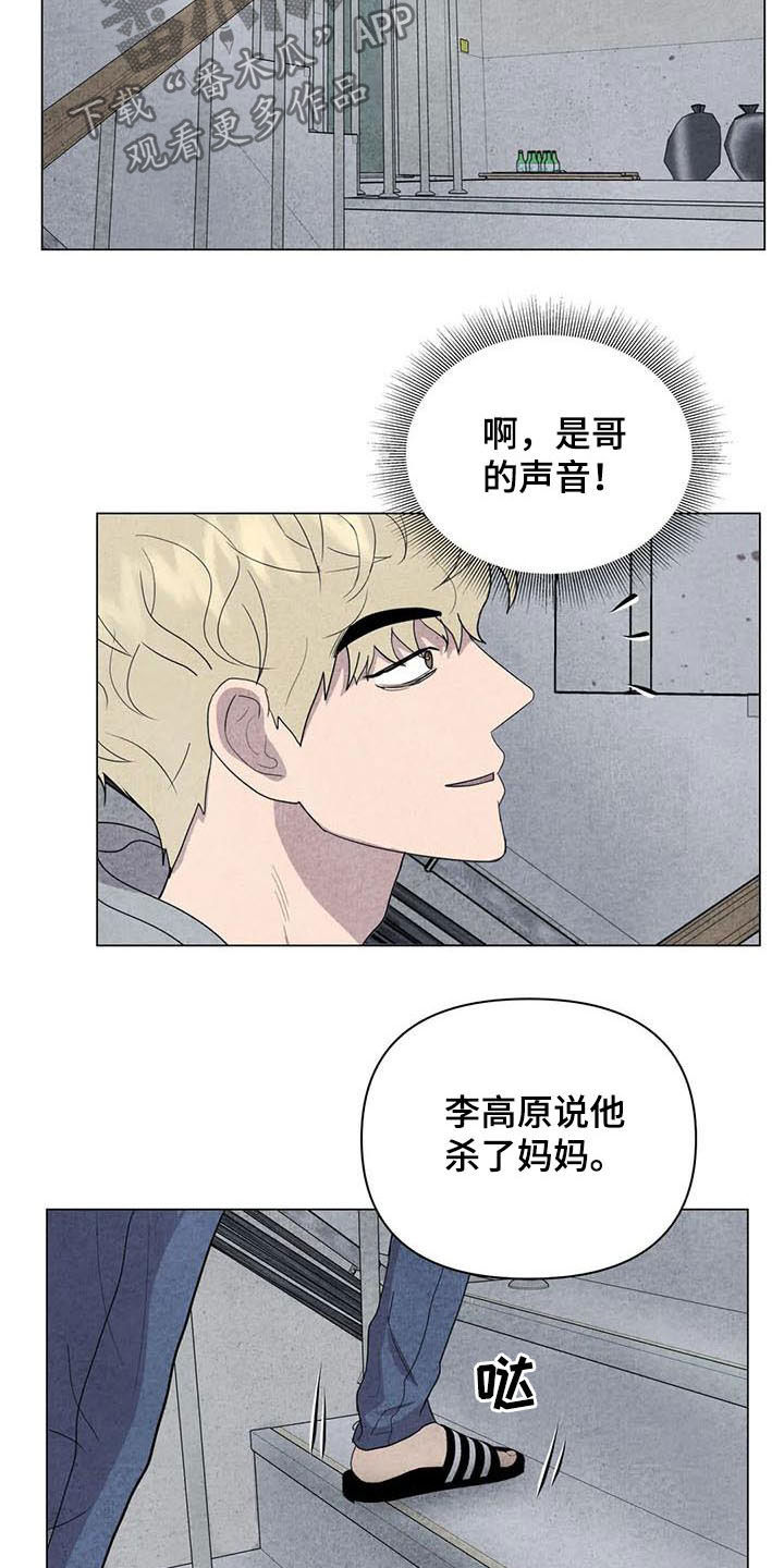 第28话3