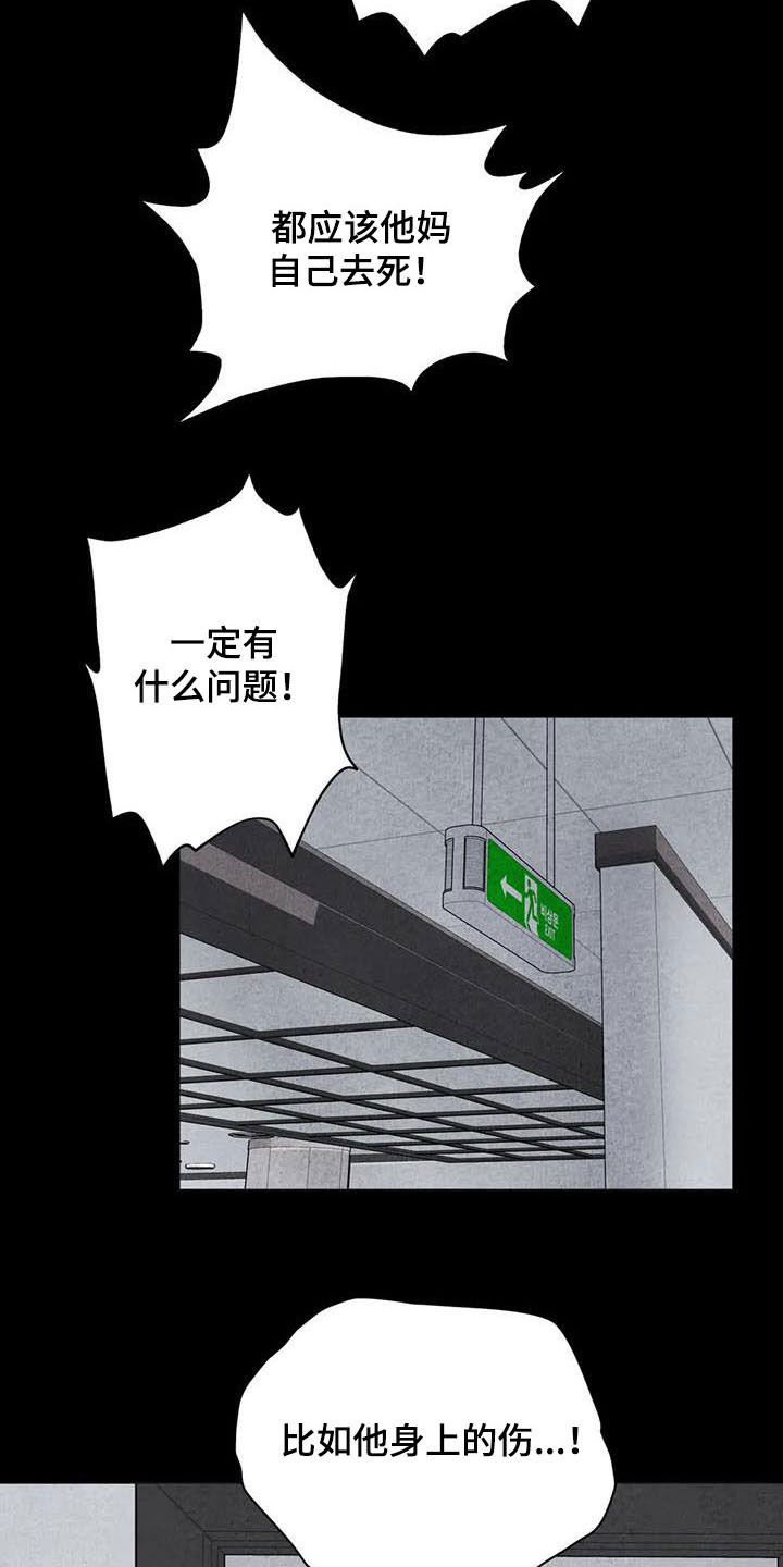 第28话14