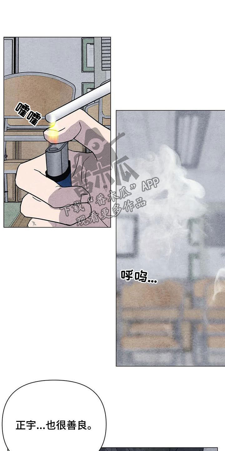 第28话7