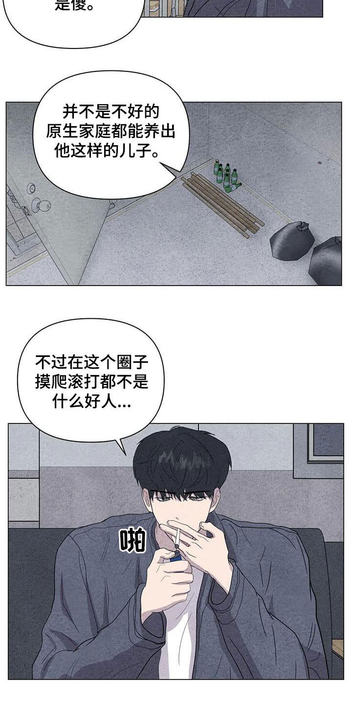 第28话6