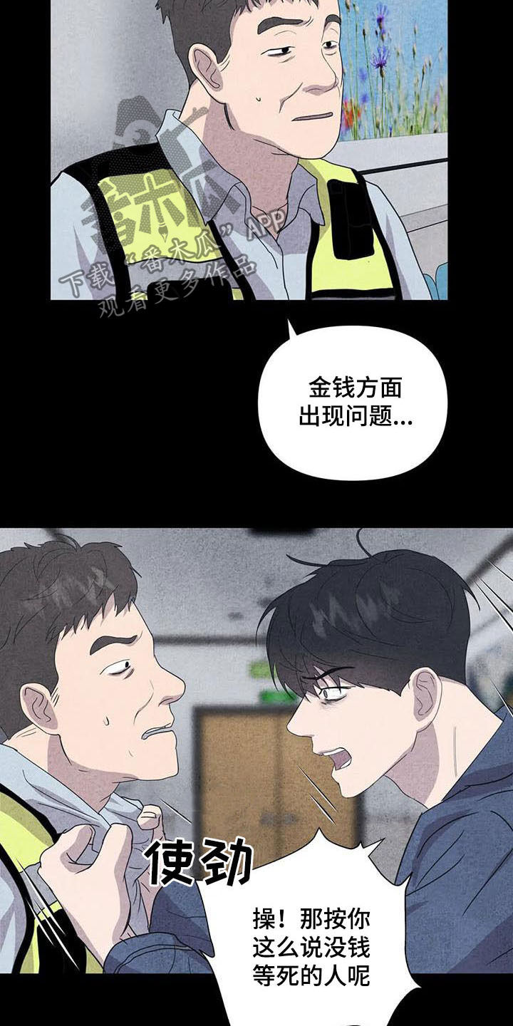 第28话13