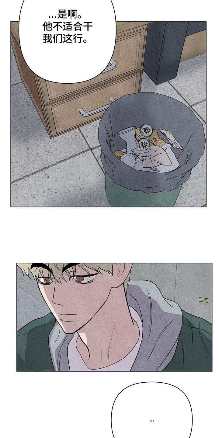 第28话9