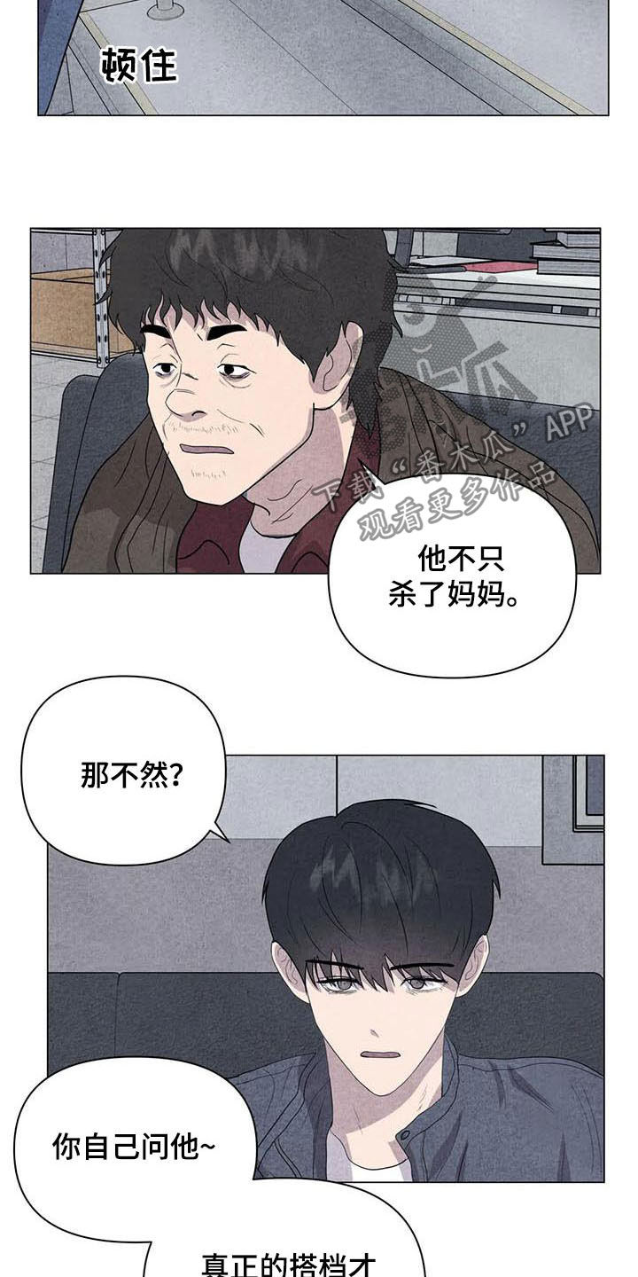 第28话4