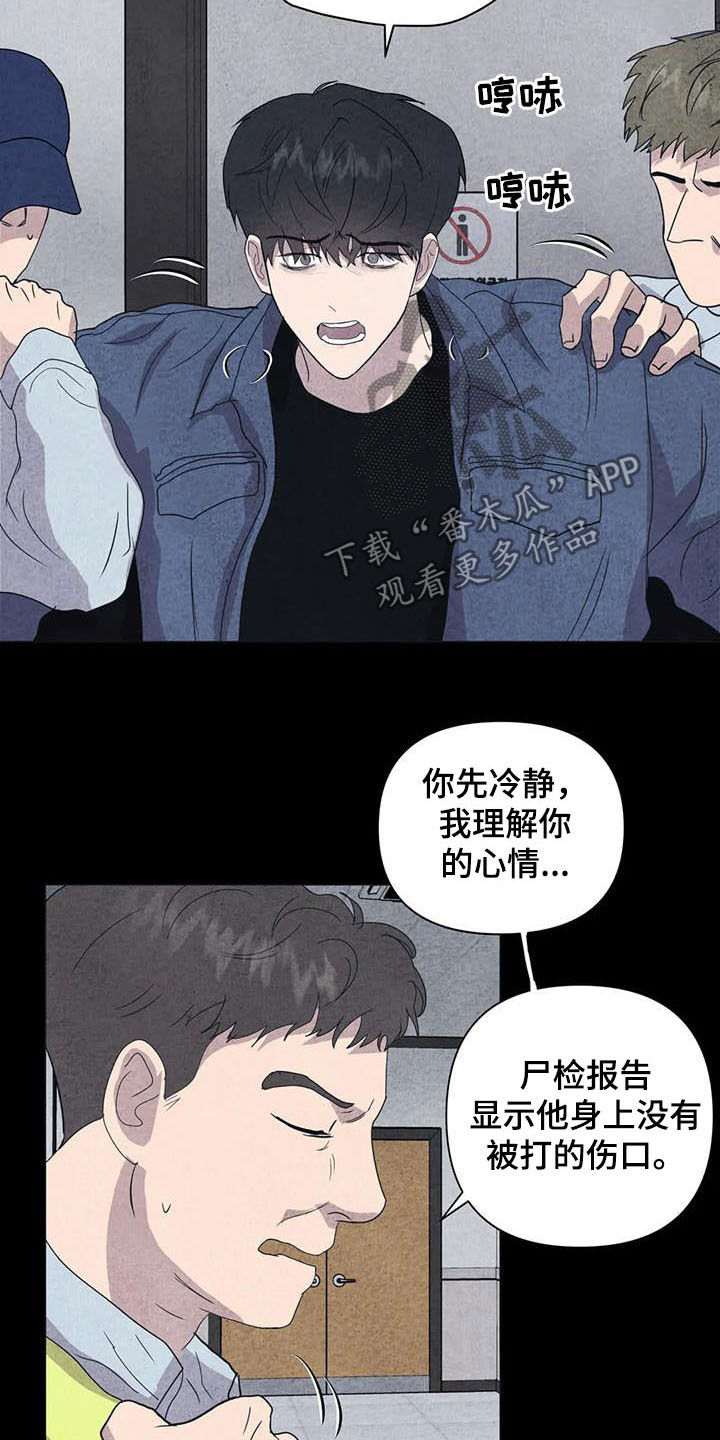 第28话15
