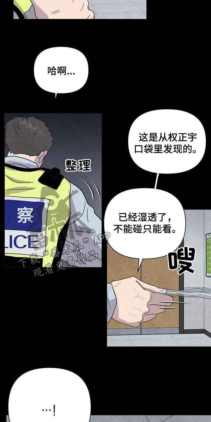 第28话16