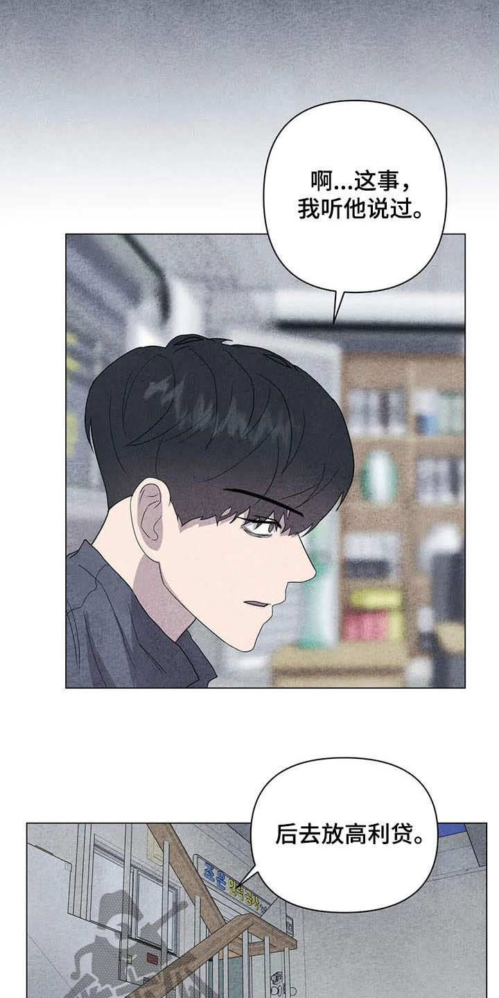 第28话2