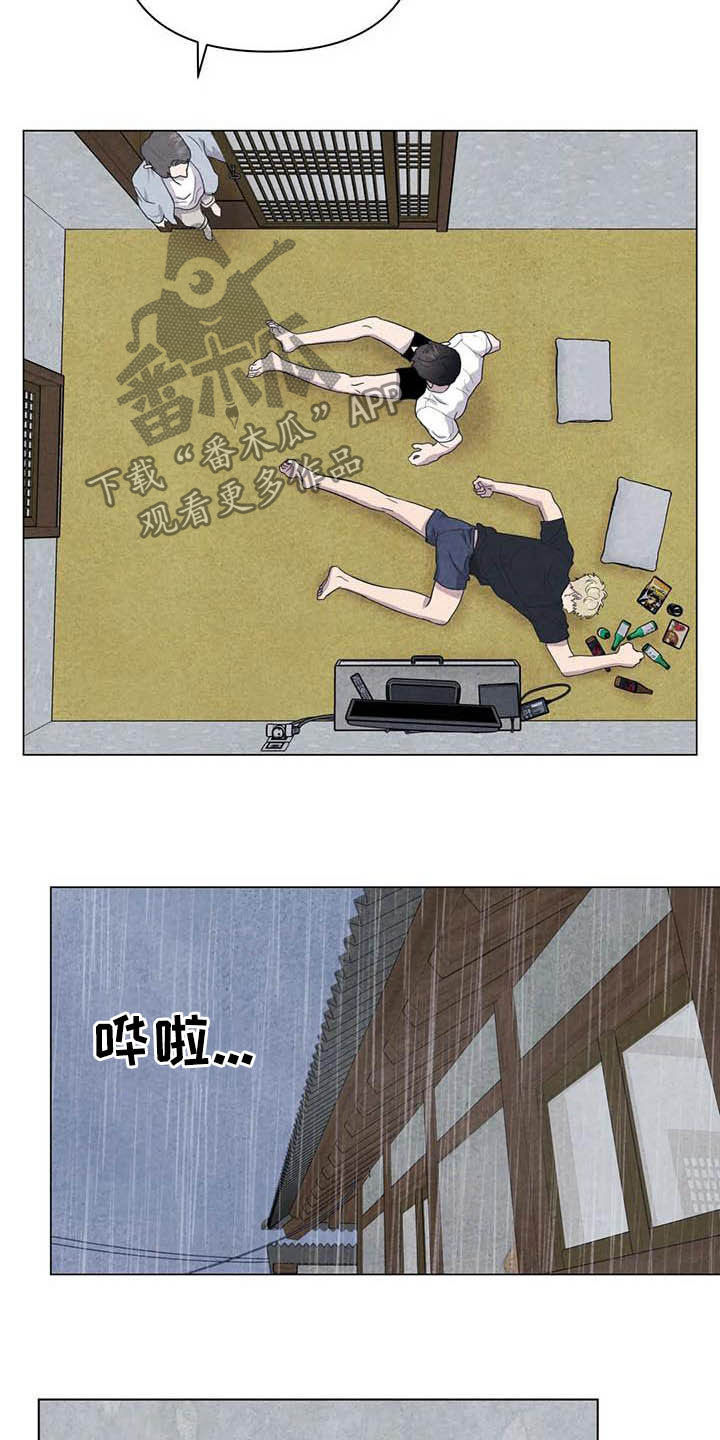 第25话11