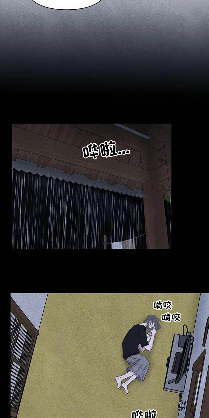 第25话15