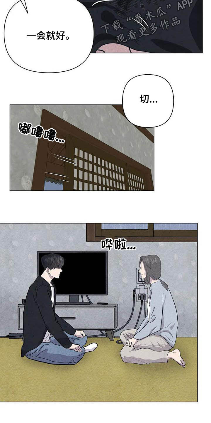 第25话13