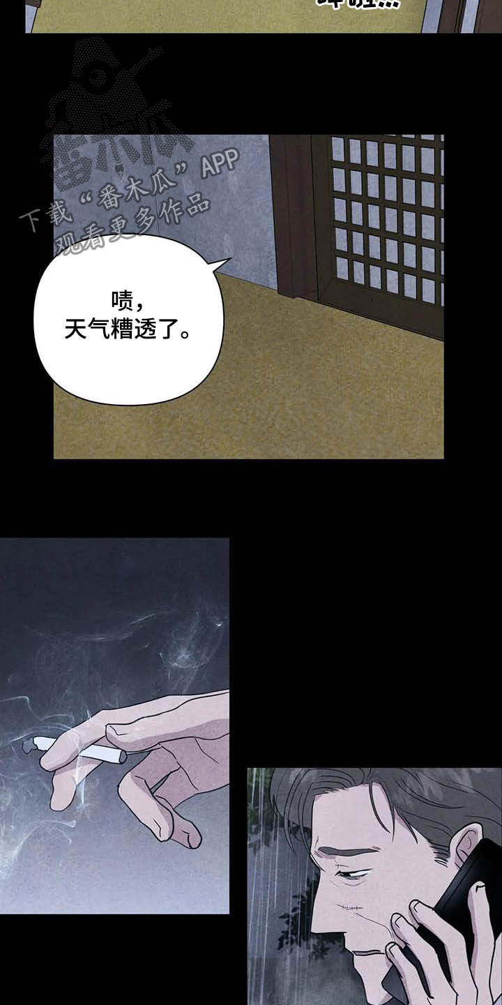 第25话16
