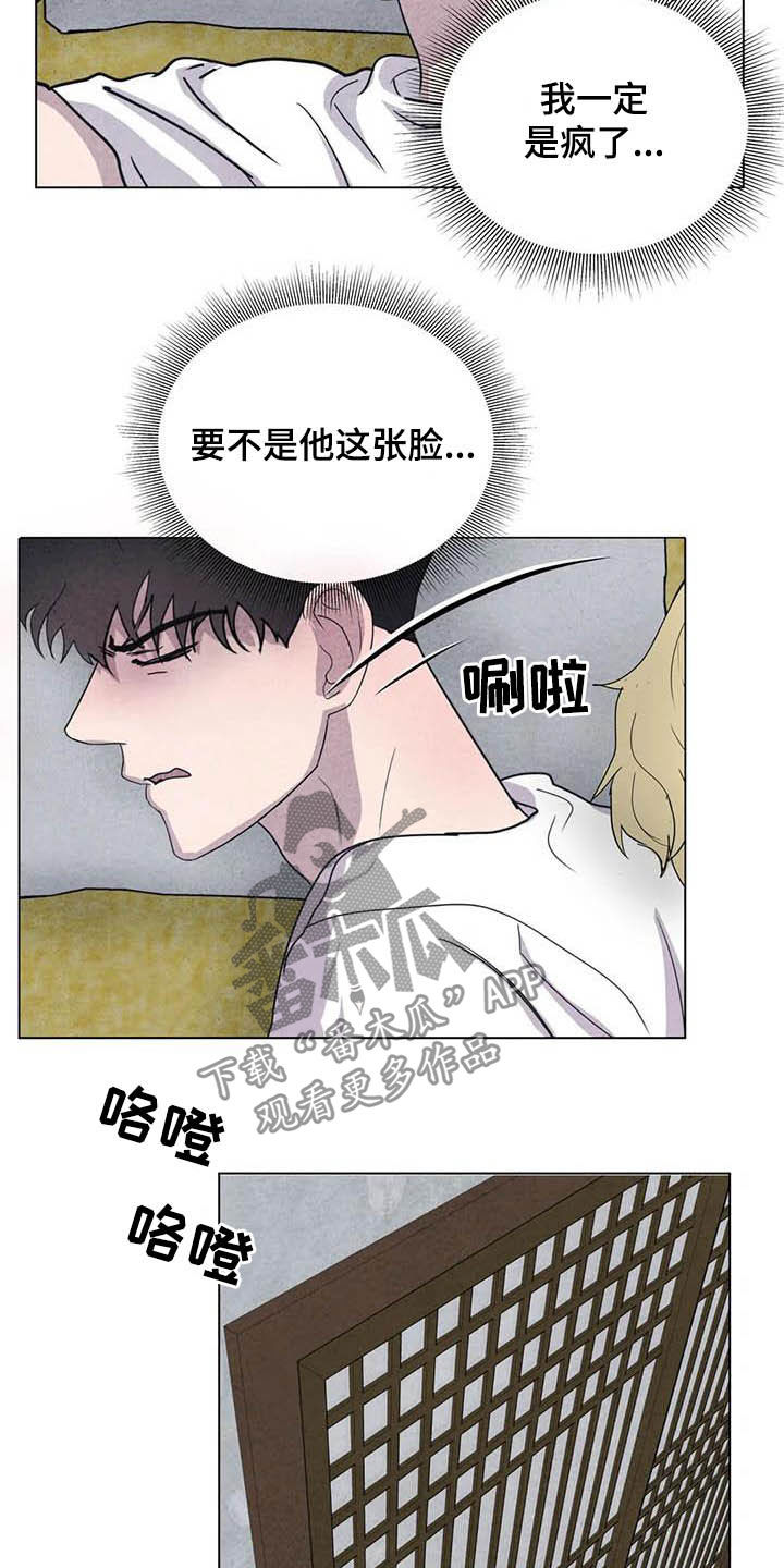 第25话7
