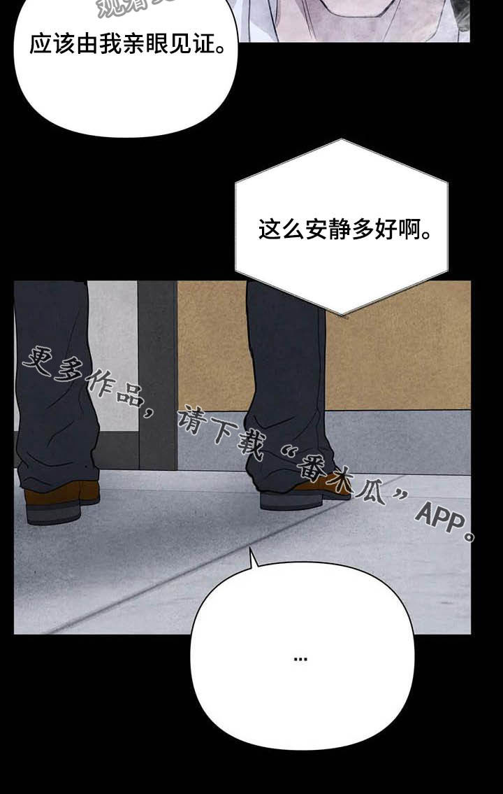 第25话19