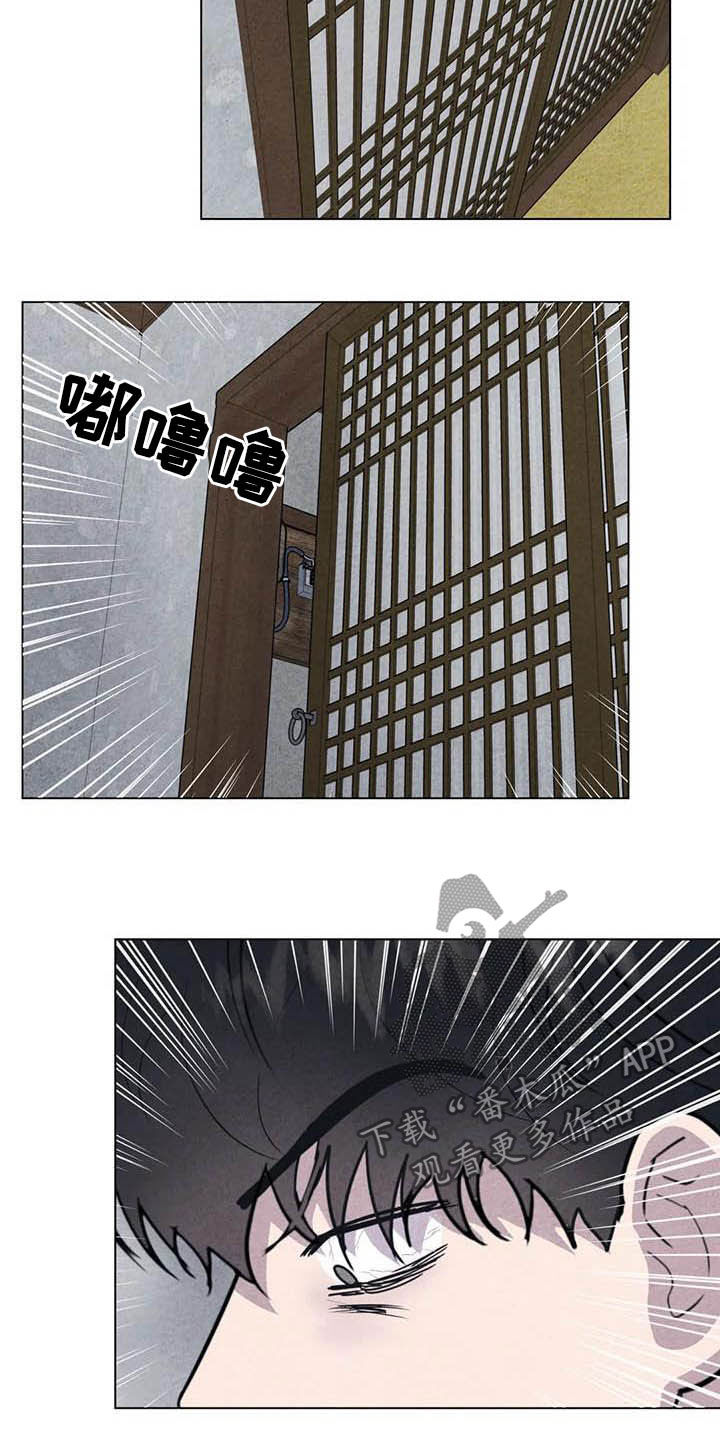 第25话8