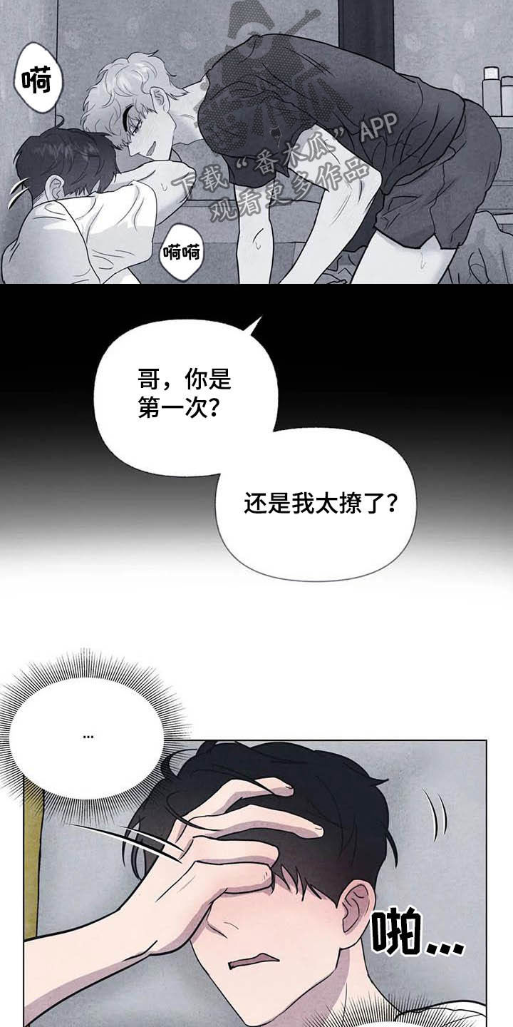 第25话6