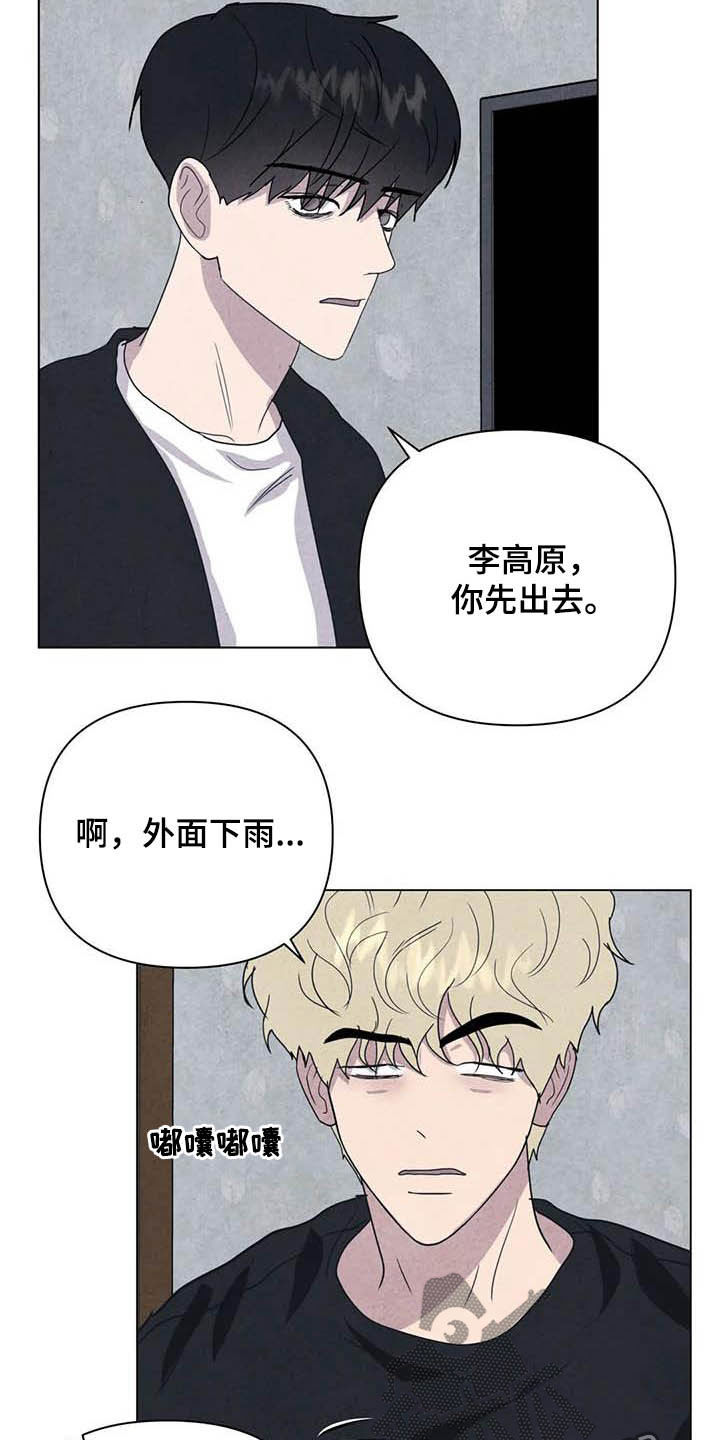 第25话12