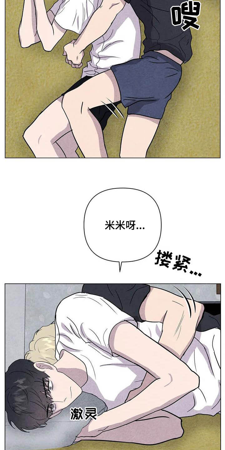 第25话3