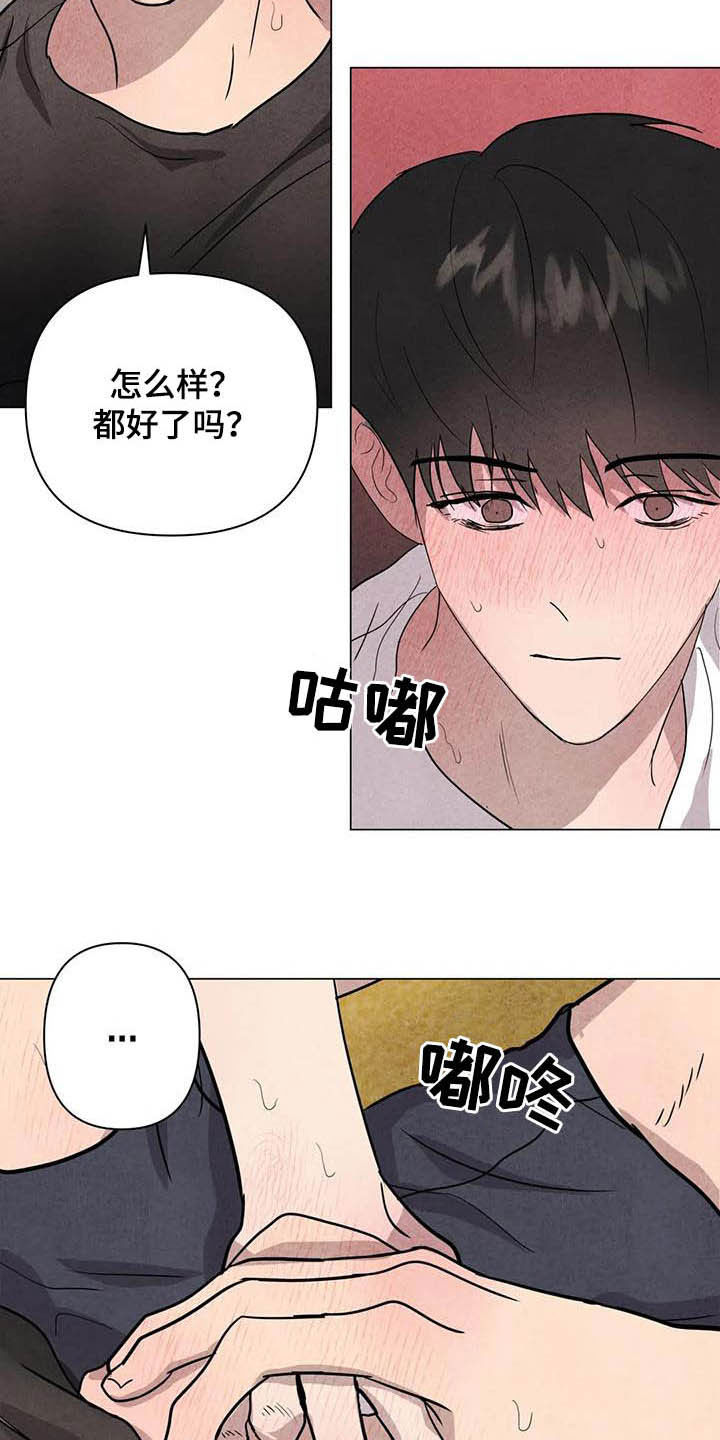 第23话2