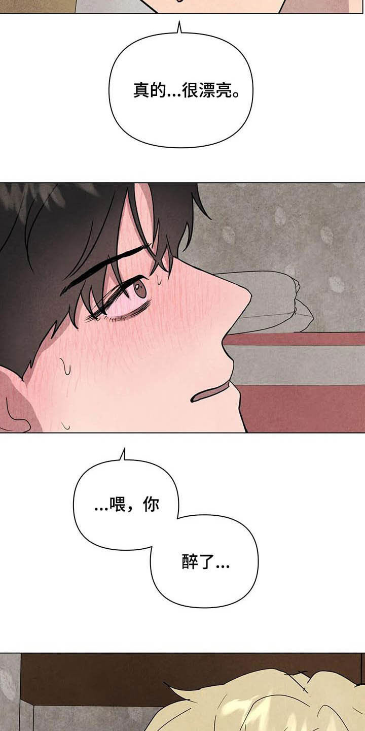 第23话10