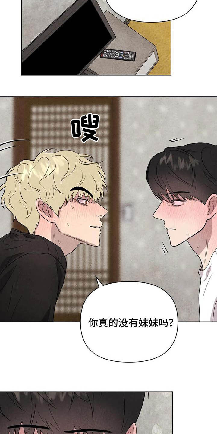 第23话5