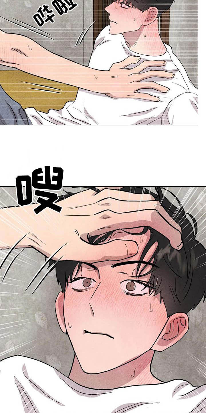 第23话7