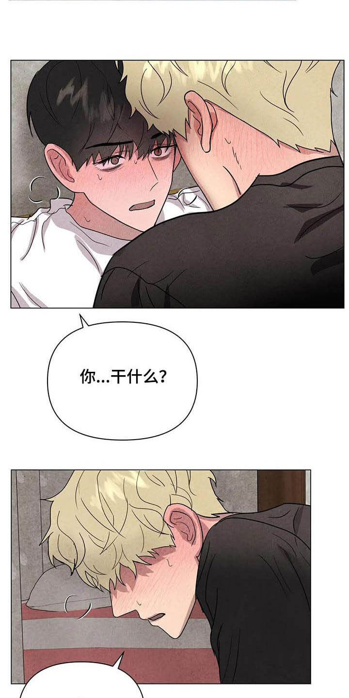 第23话12