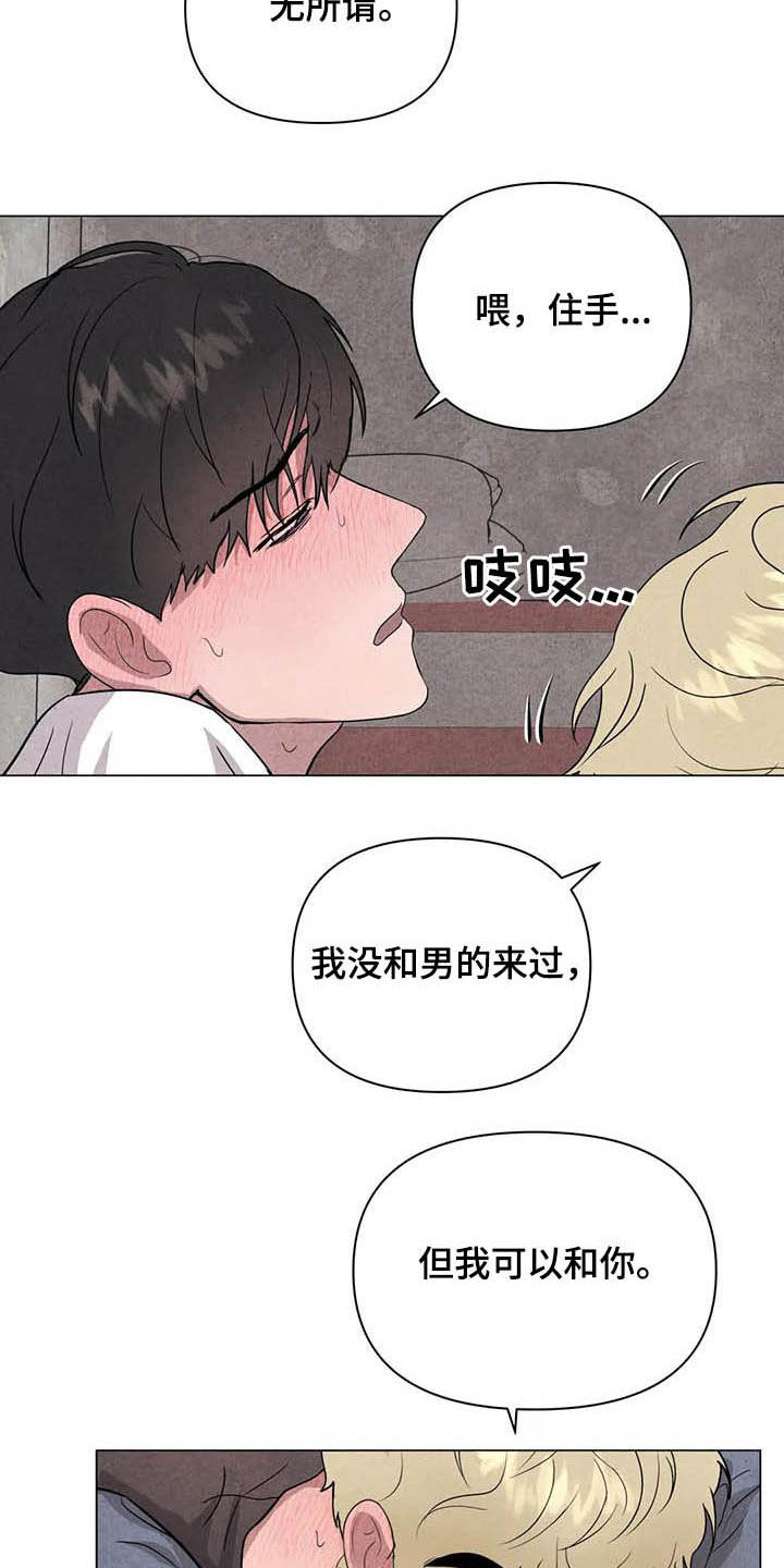 第23话15