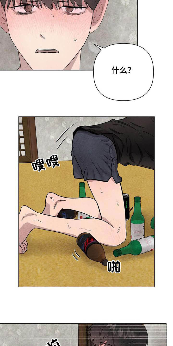 第23话6