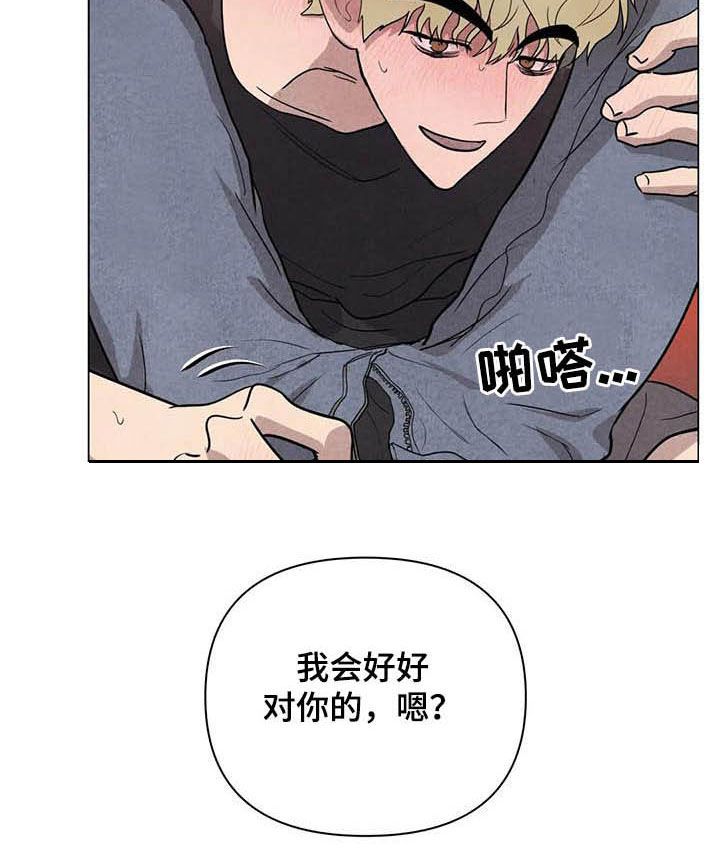 第23话16