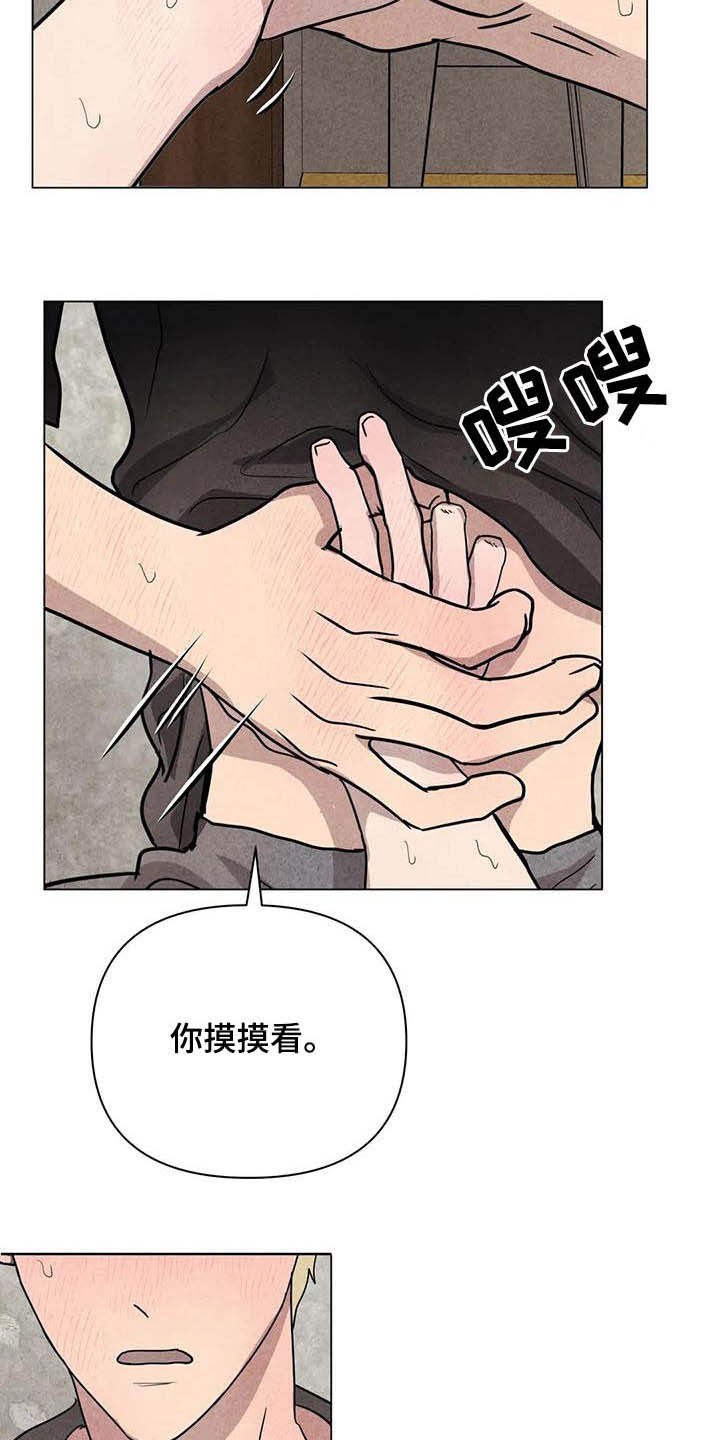 第23话1