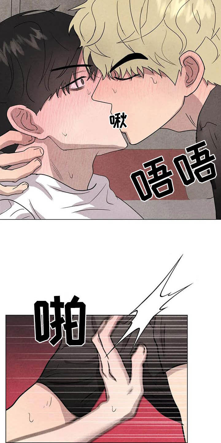 第23话11
