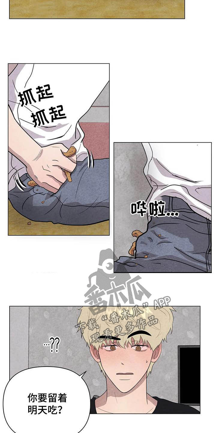 第22话9