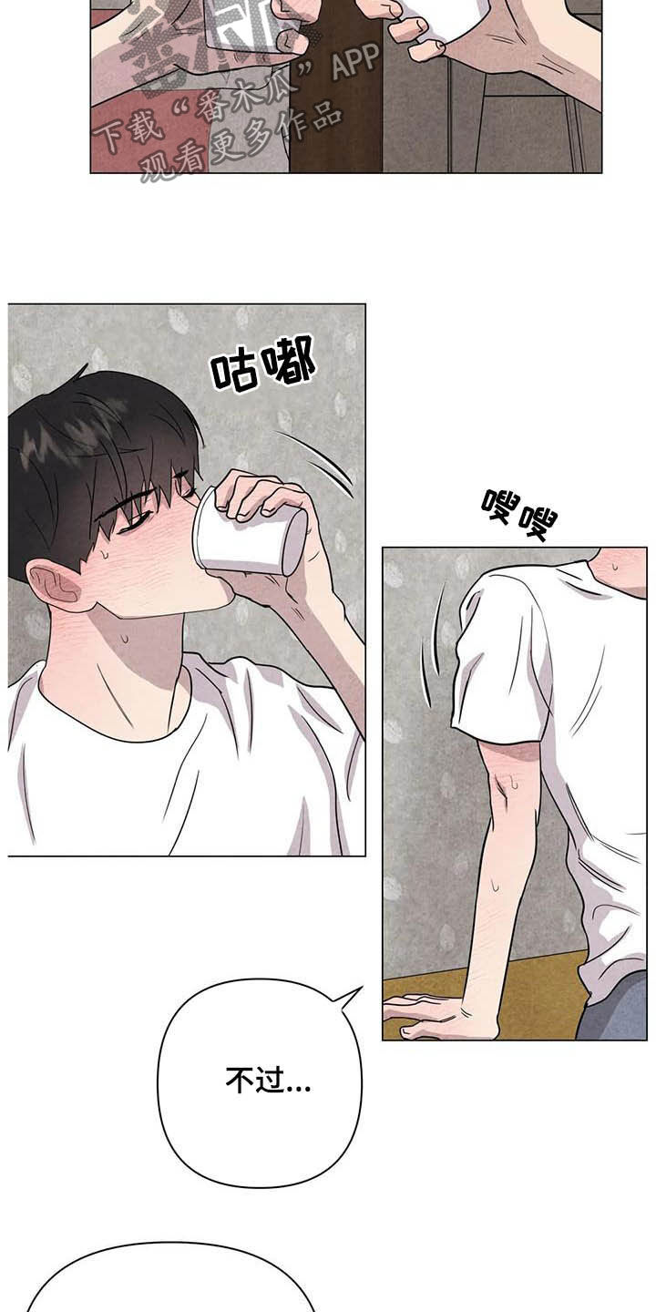 第22话4