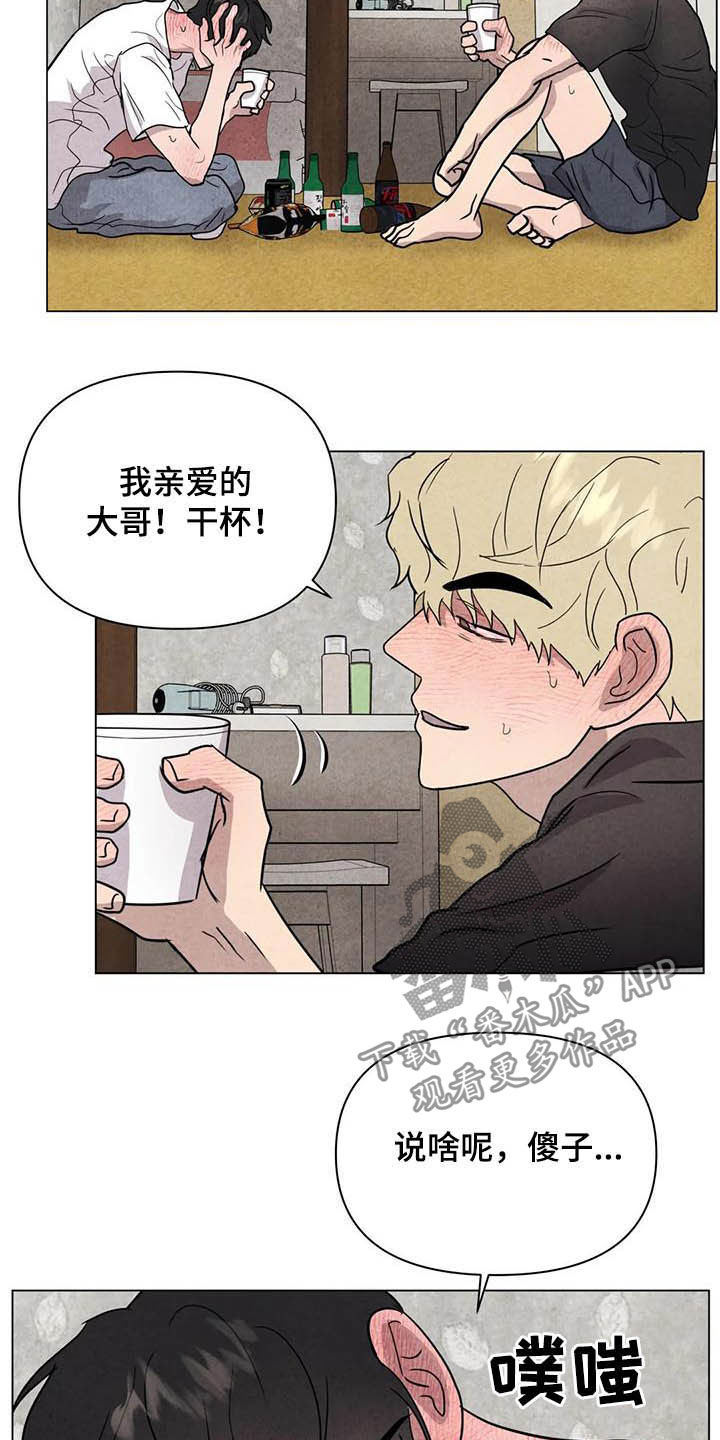 第22话2