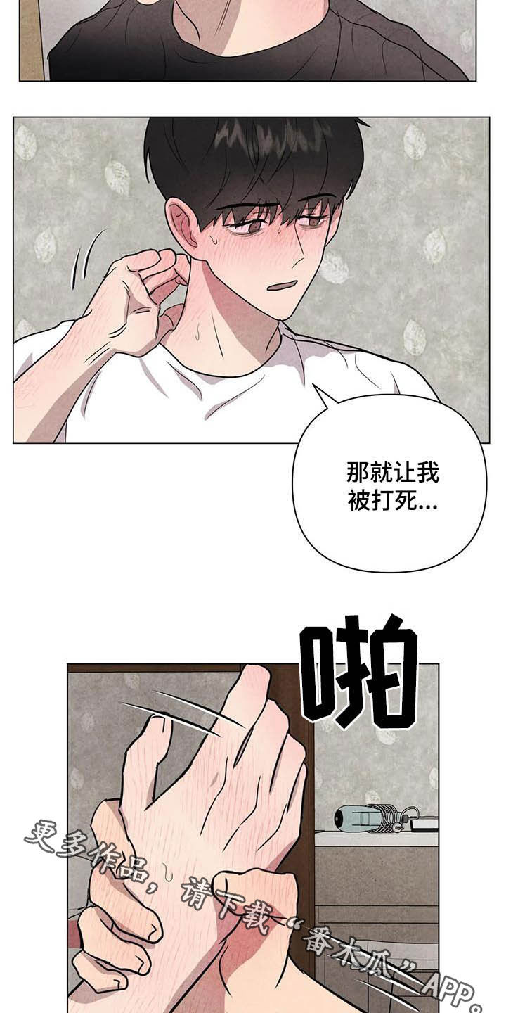 第22话17