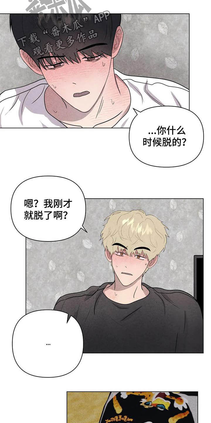 第22话7