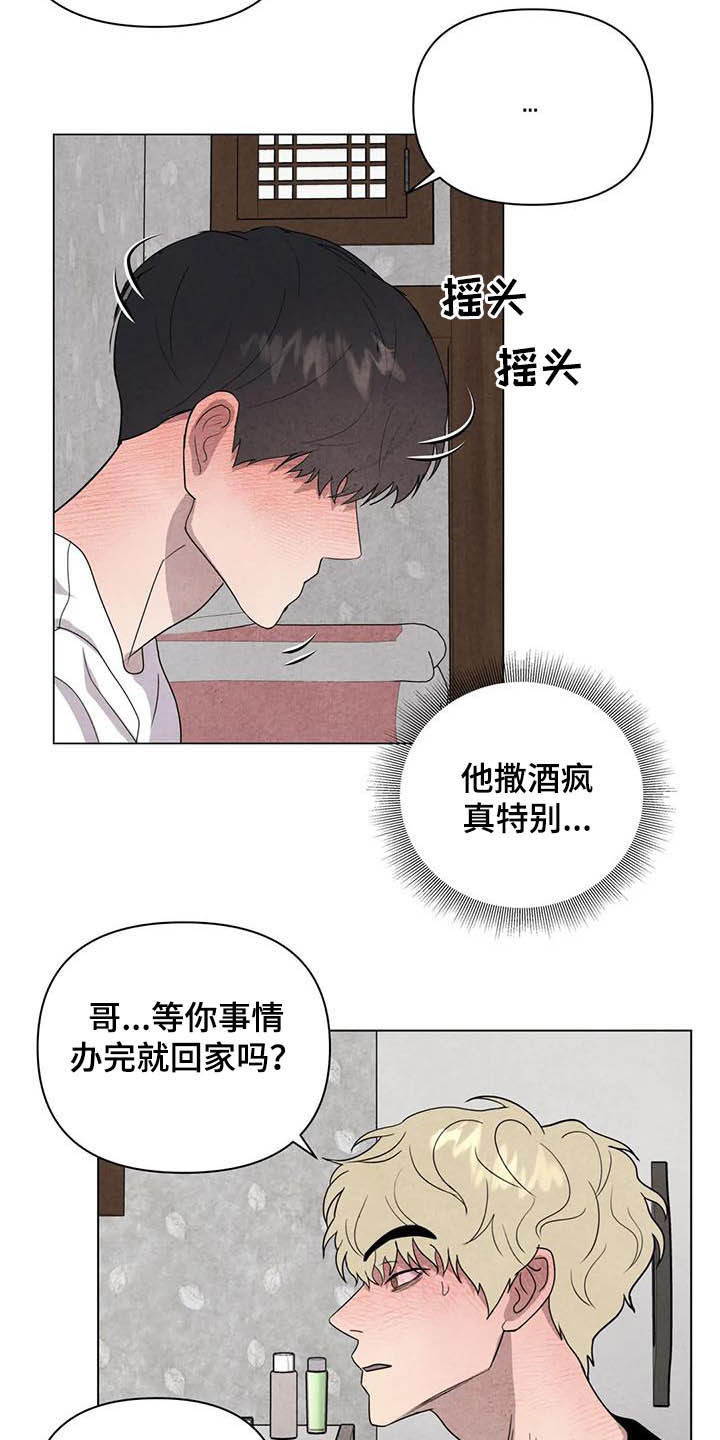 第22话10