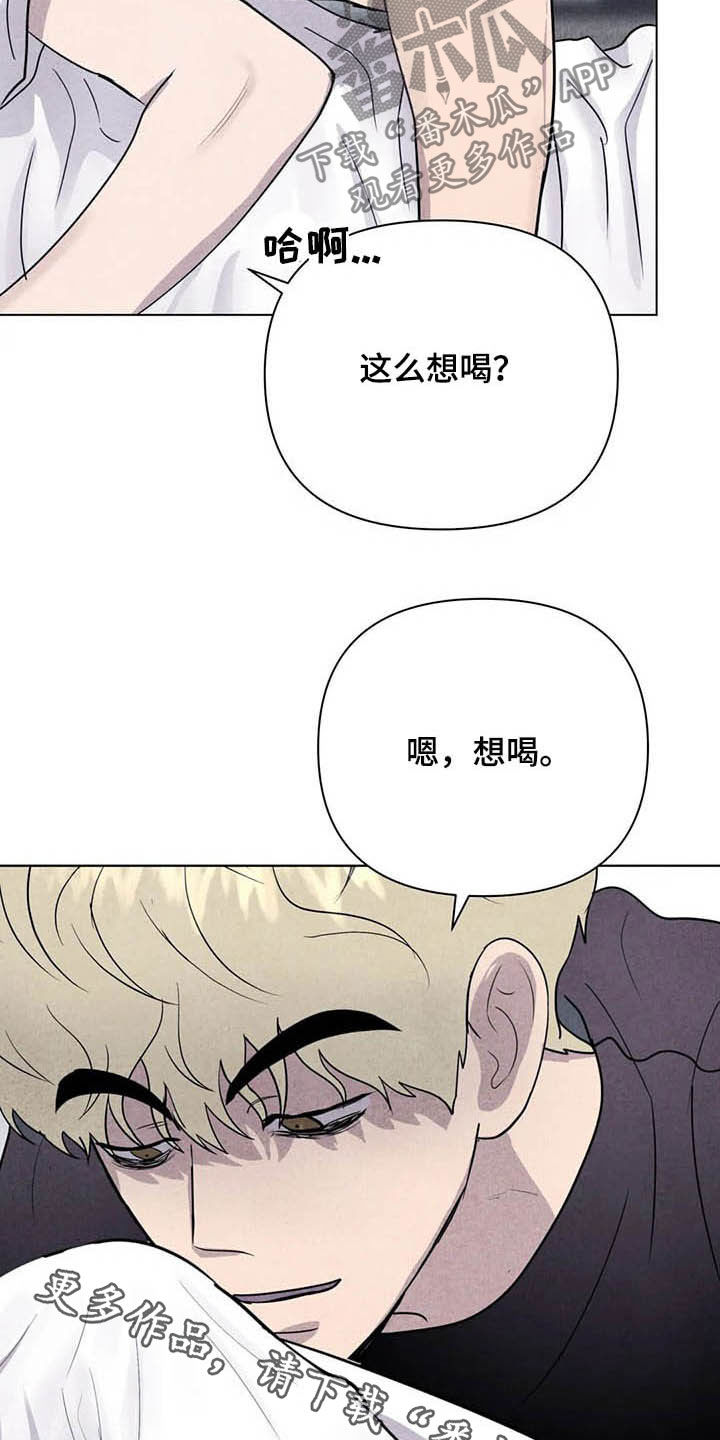 第21话15