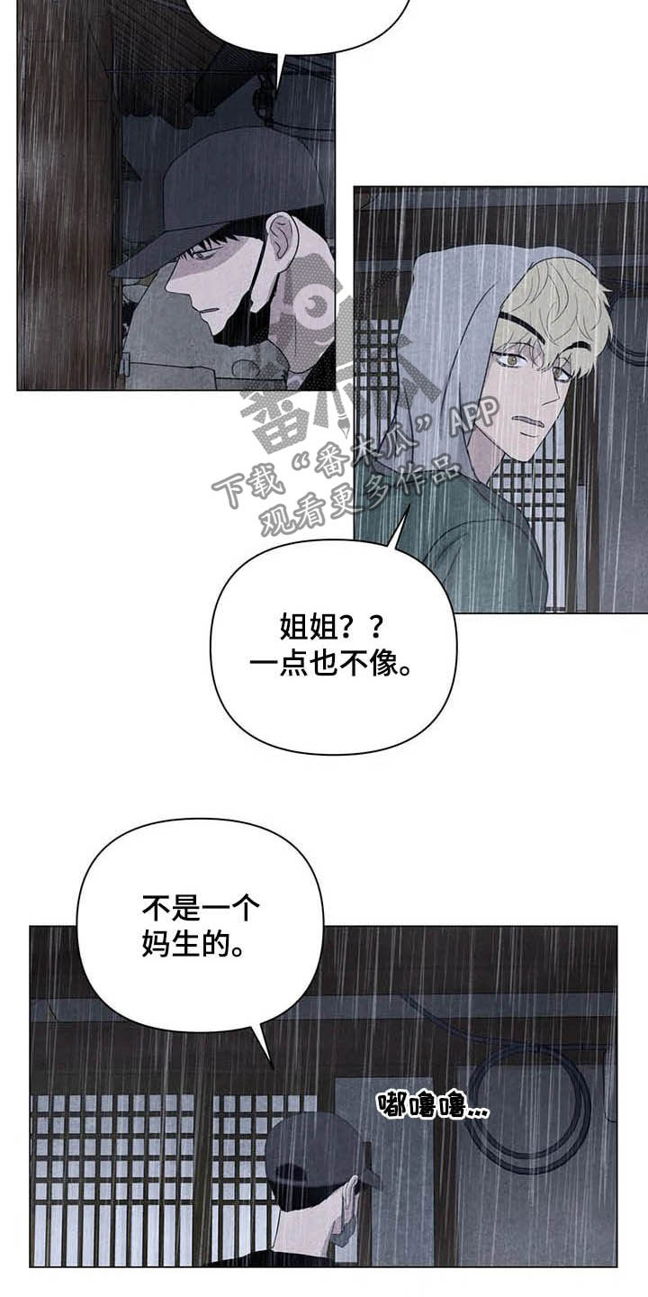 第21话7