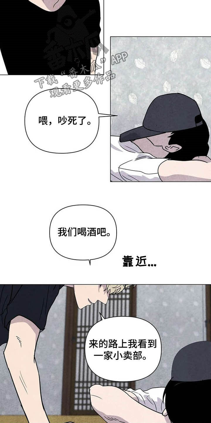 第21话9