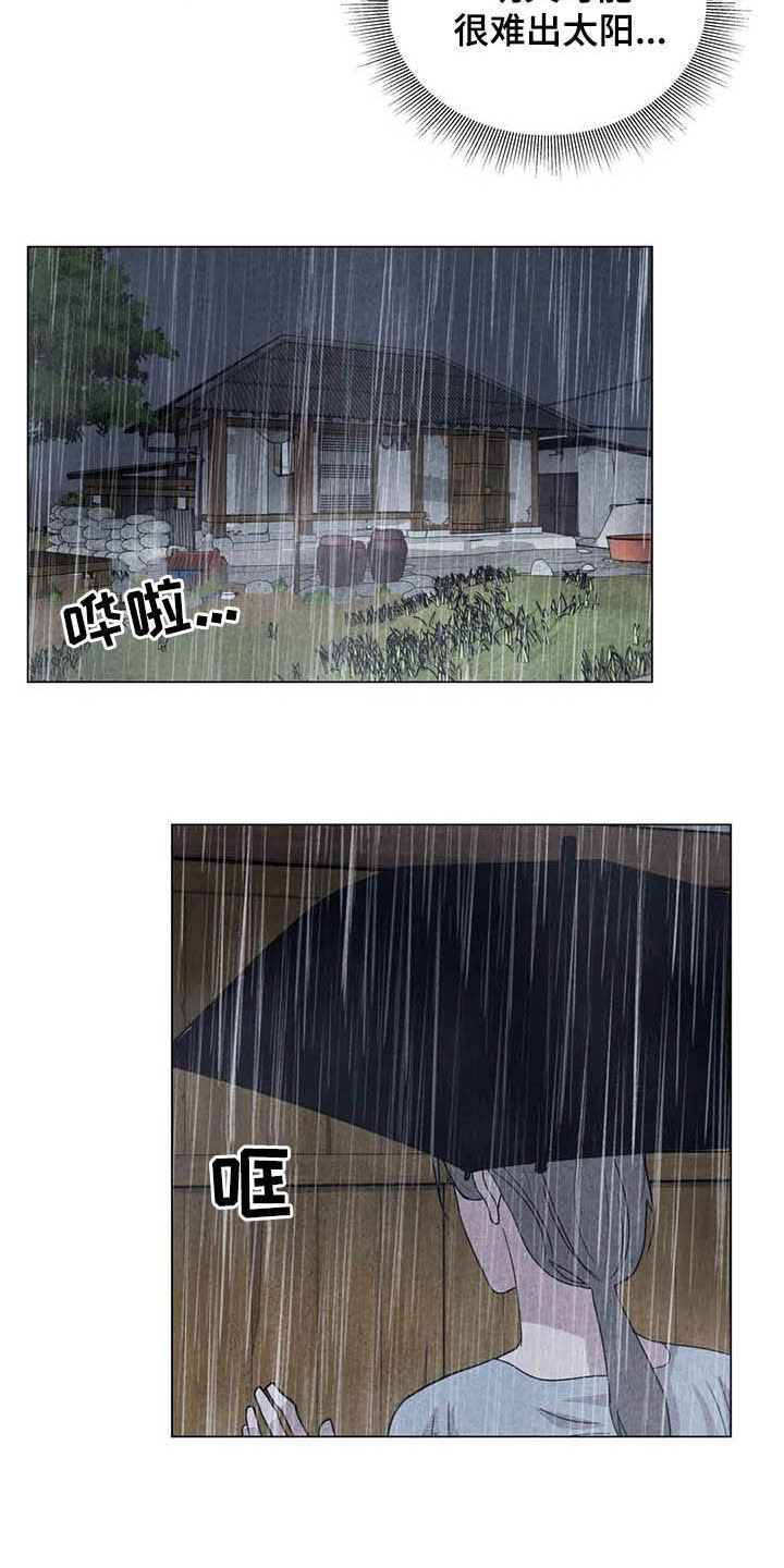 第21话2