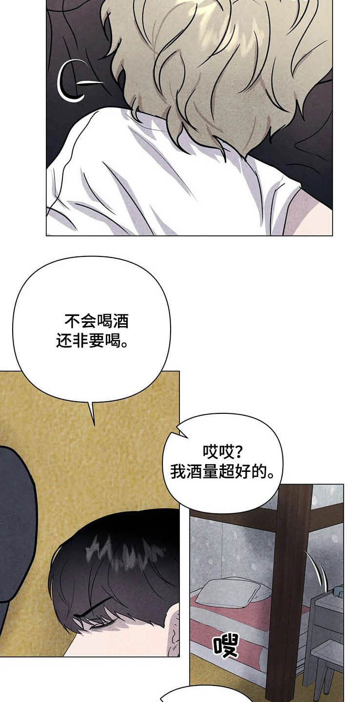 第21话11